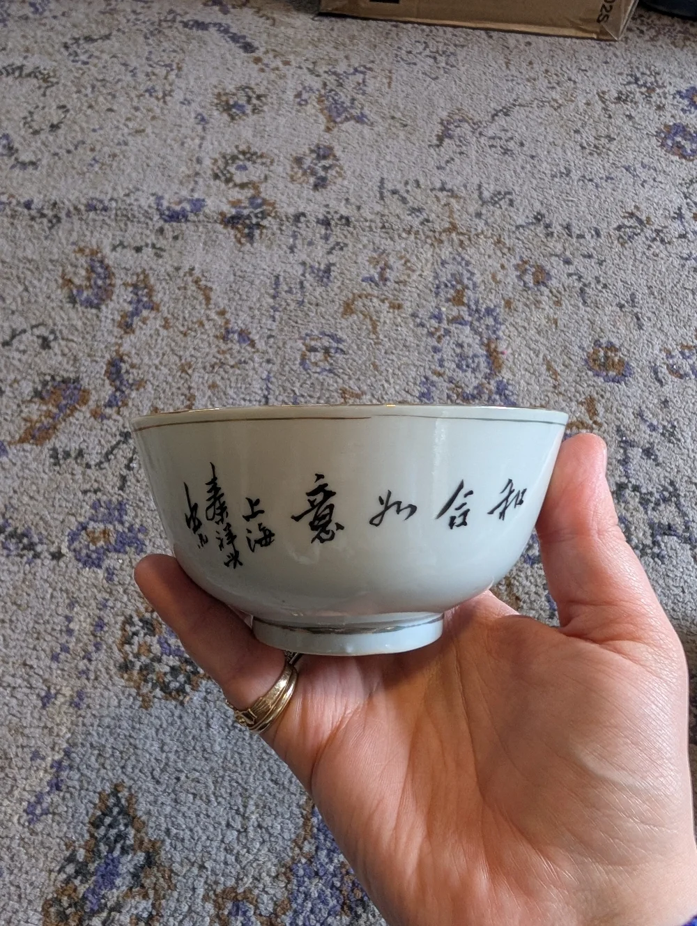 Vintage Double Happy Fine China Rice Bowls Set Of 3 Chinese Figures Gold Accents